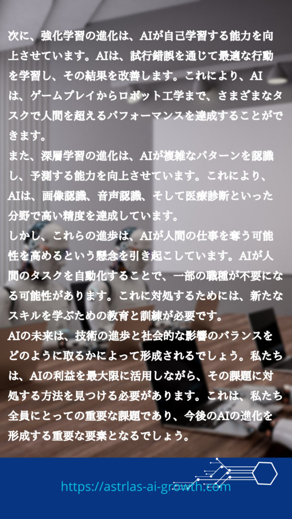 2023年の最新AI技術とその社会への影響